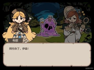 【机核发行】两双手与一段奇遇：免费回合制解迷游戏《奇愈地下城》Steam页面正式上线