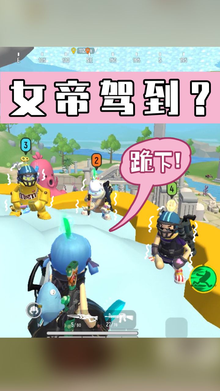 【香肠派对】萝莉偷上主播账号!竟然发现职业秘密?截图