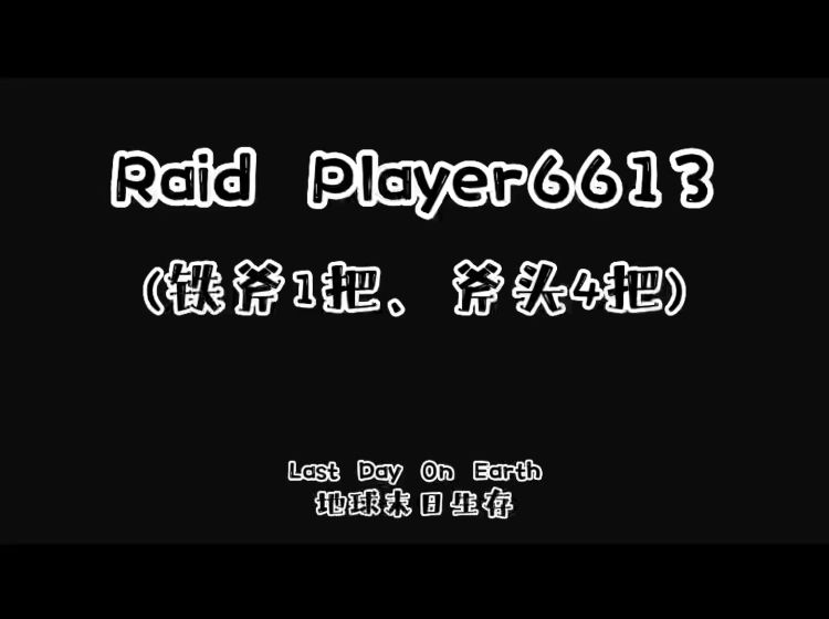 video-2588423