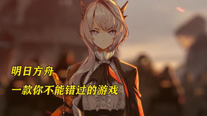 你不能错过的游戏。截图