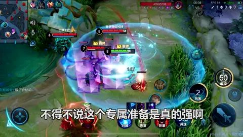 61吸专精鱼：庄周专属装备+大吸玩法太强了吧截图