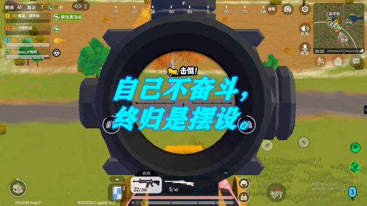 遇到事不要慌，不要，一切有你密哥截图