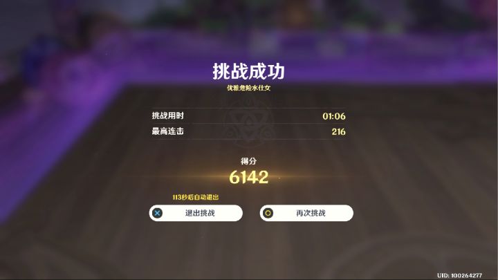 我干了啥?我好像啥都没干。截图