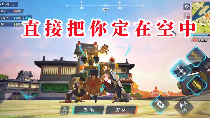 时隔多日回归赛场,敢抢我的物资,直接把你定在空中!#攻略大师#截图