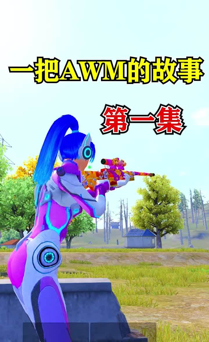 未完待续...截图