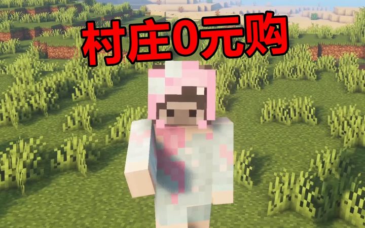 我的世界：速通UP主的自我狡辩截图