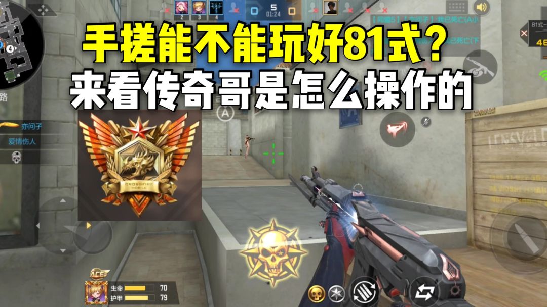 video-2909725