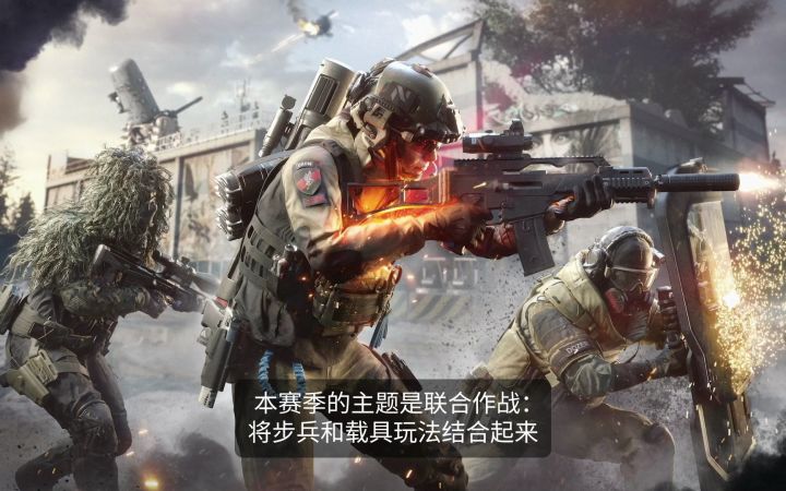《战地2042》最新开发更新预告片:新地图,新武器,新战斗通行证截图