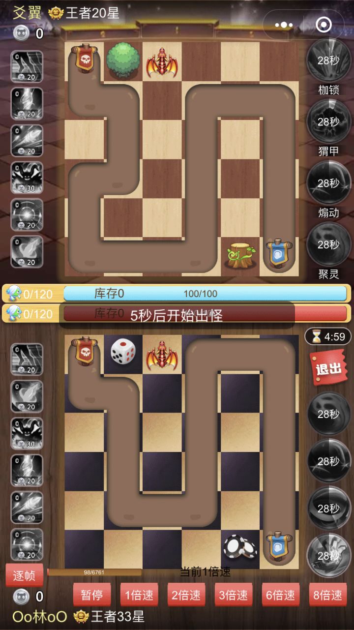 哈哈。刚发现的对战新大陆。话不多说。自己看视频。打完差点没笑死截图