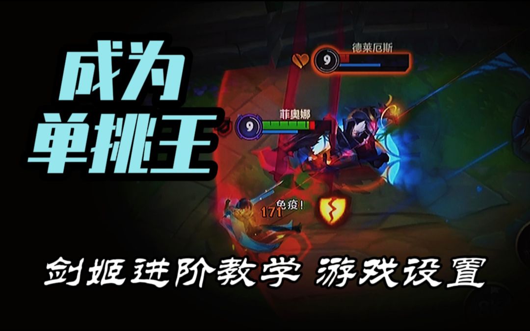 video-2272483