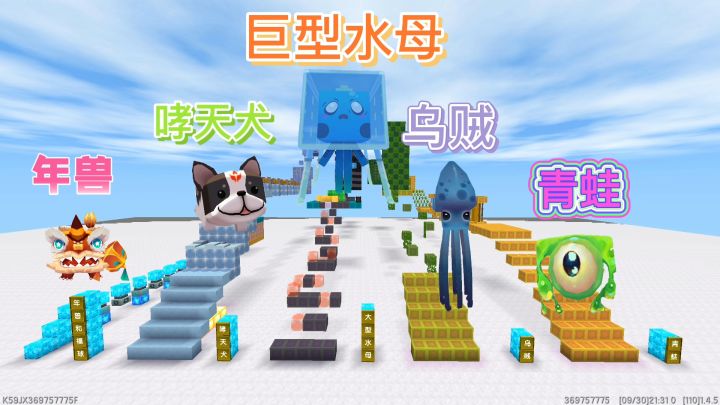 迷你世界：远古时代生物跑酷，骨灰级玩家才认识生物，你见过吗？截图