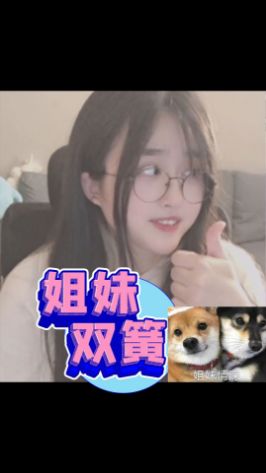嘿嘿嘿，忍不住就舞起来了#菠萝赛东 #尬舞尬舞 #姐妹日常截图