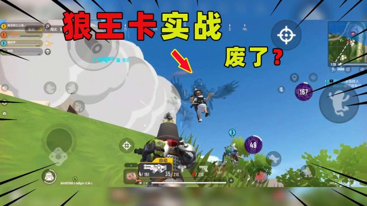 香肠派对:史上最惨的身份卡!先行服接连被削弱两次!废了吗?截图