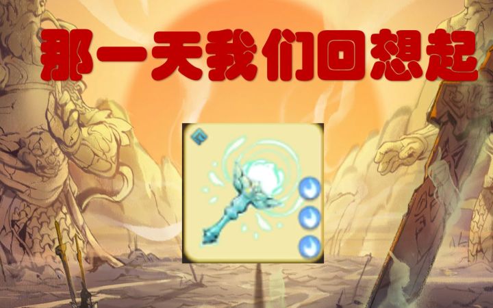 【一念逍遥】（内涵诸多最新节奏）烦人的灯又回来了！这次如何应对截图