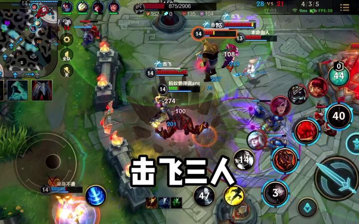 LOL手游：石头人才是上单永远的神！截图
