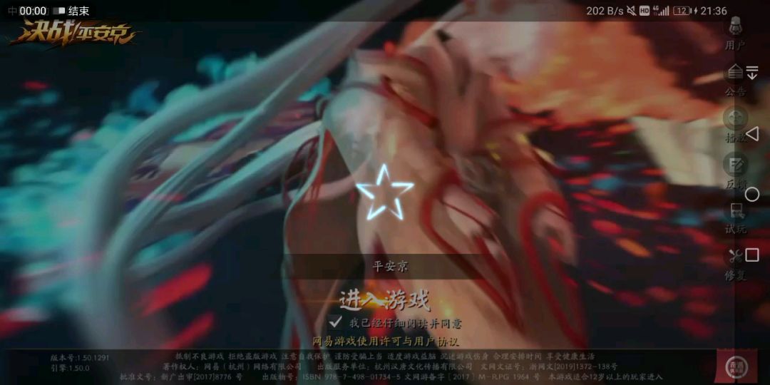 video-1533185