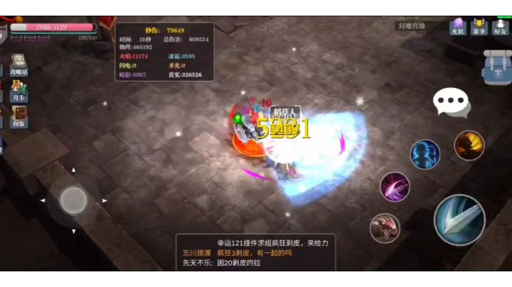 加特林剑盾!1秒20刀!刮痧又如何!截图