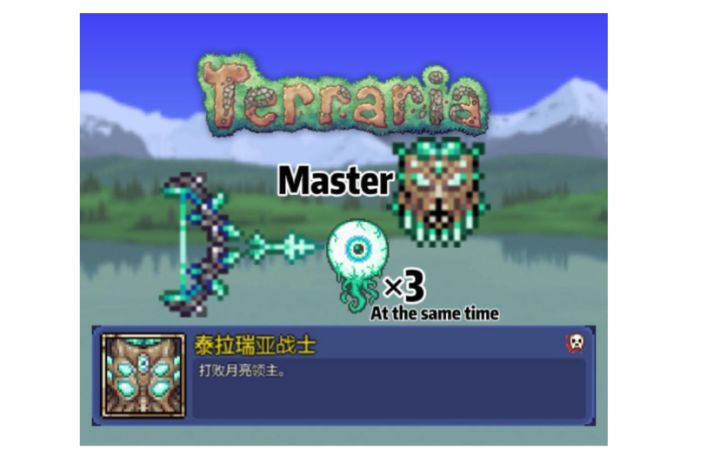 1.4.4版本射手天然场地内圈三眼同步无伤大师月总(no hit)截图