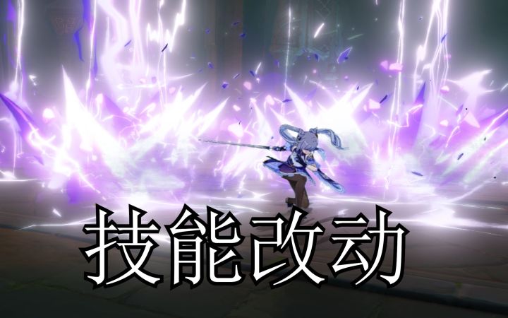 刻晴终于加强了!截图