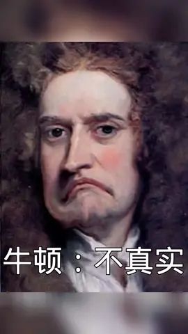 牛顿的眼泪系列#我的世界 #村民截图