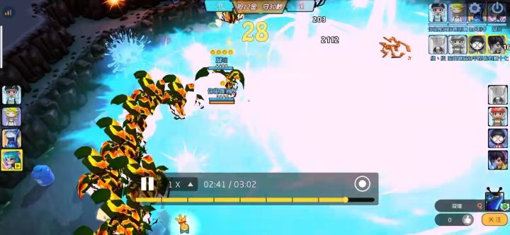 伊克斯普喽任explosion截图