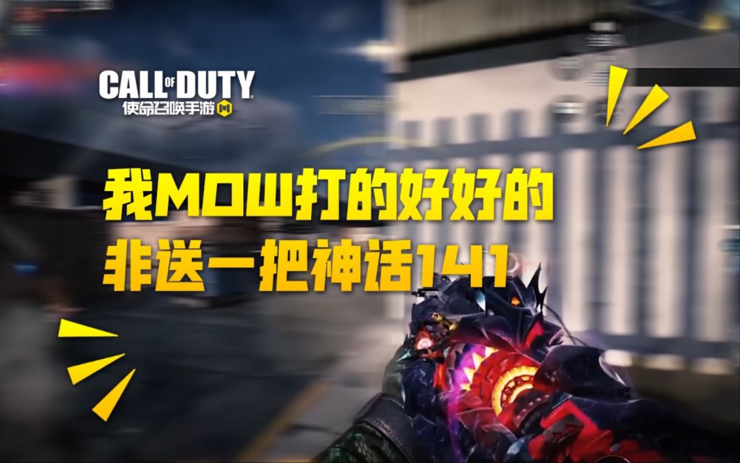 video-2546870