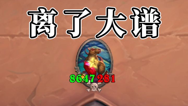 离谱!我的时间被偷了?截图