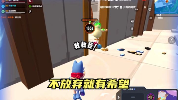 十指小调:有的时候不放弃就有希望截图
