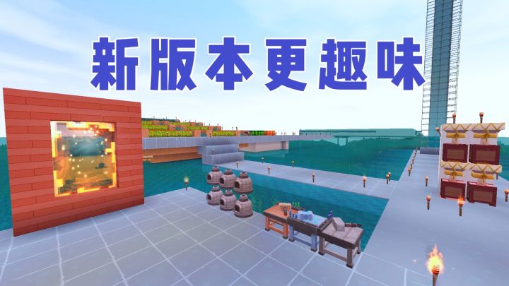 迷你世界：单人荒野生存第181期，生存地图大变样，更趣味更好玩截图