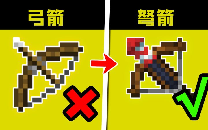 我的世界:你可能一直做错的三件事!截图