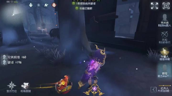#第五人格夏日回忆 @第五人格 ohhhh溜鬼羸弱秀起来了！！！截图