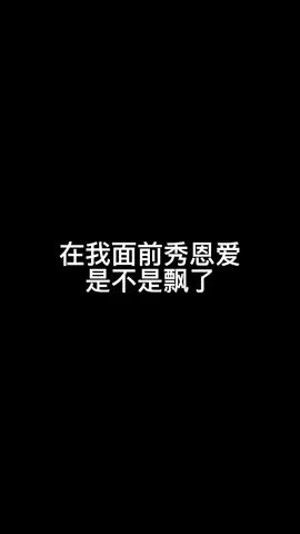 #和平精英 #吃鸡日常 #吃鸡日常 #人机日常 怎么天天遇到这种人，搞得我也想恋爱了截图