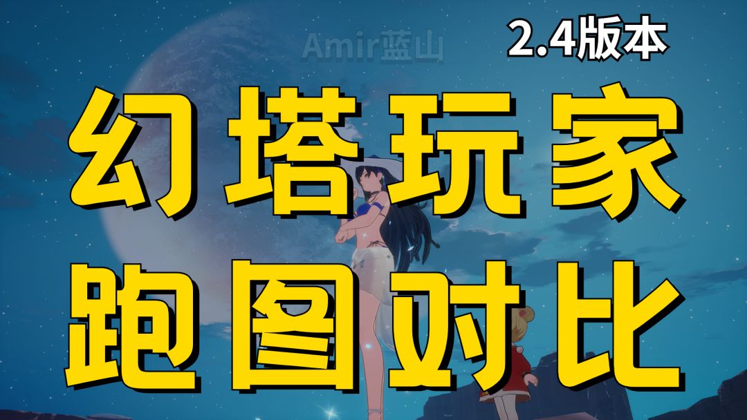 video-3169557