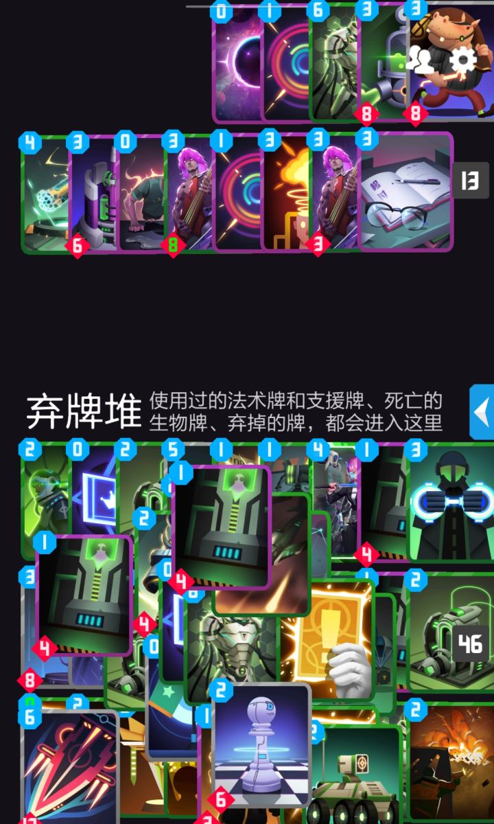 你游清流弃牌蜂截图