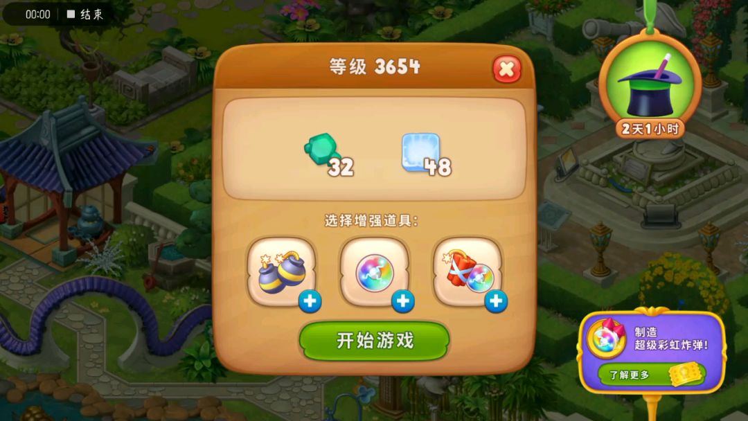 video-1472631