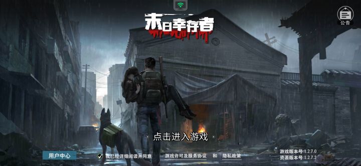 “米洛斯之馆”快速攻略教程截图