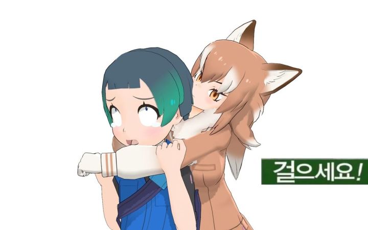 【兽娘MMD】别做这个,做这个(恶搞韩国广告)截图