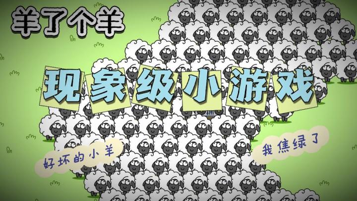 我承认,我被这款游戏拿捏了!第二关真的有人过了吗?#无限视频创作月#截图