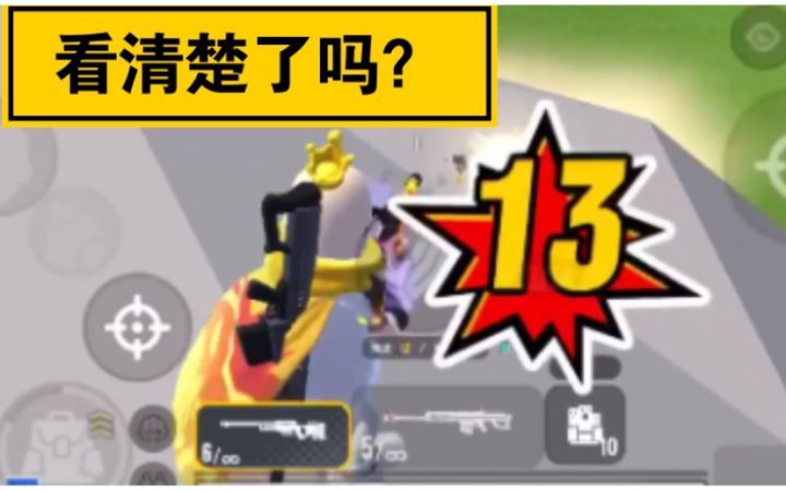 打狙不开镜?哪来的勇气?截图