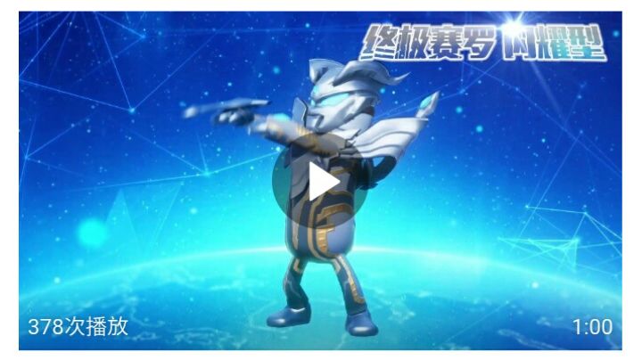 不务正业3.0截图