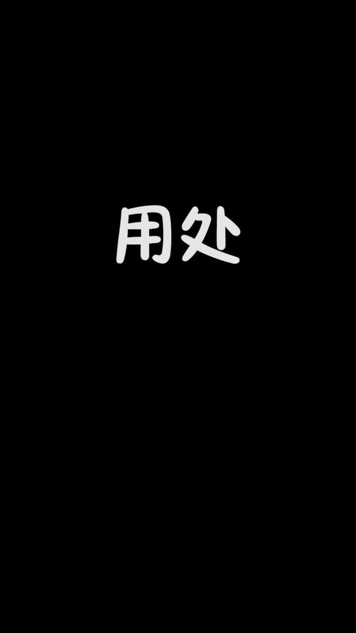 凯爹 蛋仔的用处竟然是这个？截图
