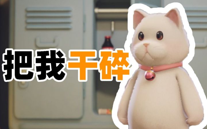 【动物派对】最强干架王截图