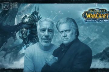 马斯克转发，爱泼斯坦曾用《魔兽世界》洗钱，这事儿是真的吗？