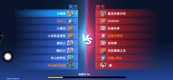 瞬狙爷重出江湖（刚刚练完）截图