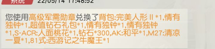 。。。这得多折寿啊截图