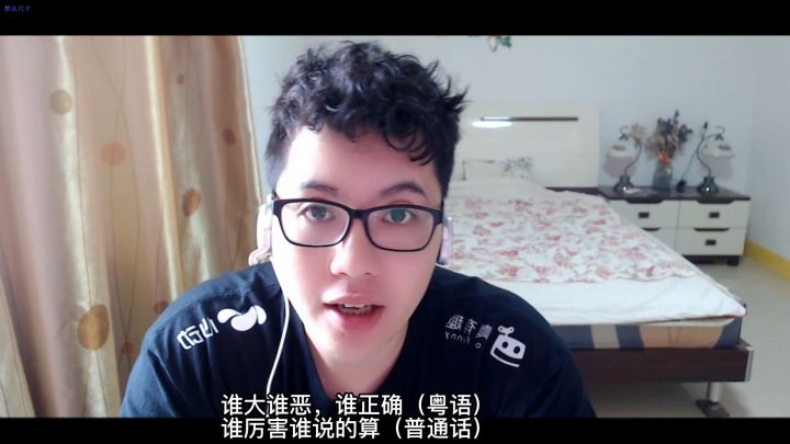 《谁大谁恶谁正确》水视频系列四——每天坚持水水视频身心更健康截图