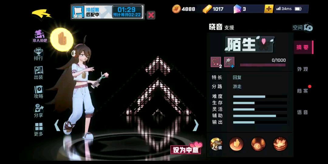 video-1078480