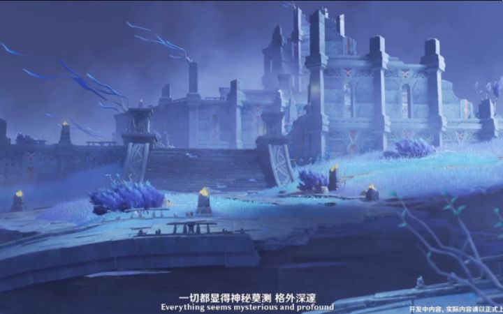 【原神前瞻直播】渊下宫新地图好好看！截图