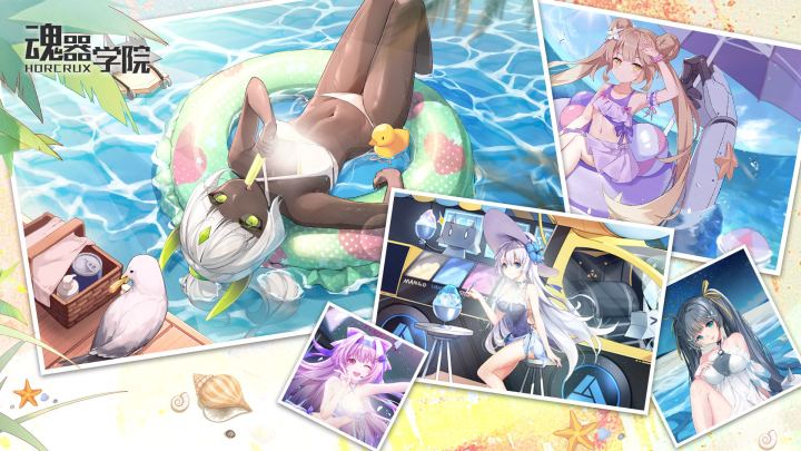 炎炎夏日,学院清凉避暑首选——夏色盛典开启!截图
