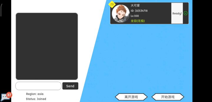 美有姬老师小课堂开课啦:老赖神夜的自我修养,你也喜欢赖皮吗?来试试康吧!截图